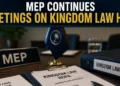 mephofameetings