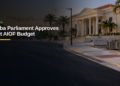 Aruba Parliament Approves First AIOF Budget