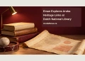 Editorial illustration of old books, an abstract parchment and a reading lamp; not a photograph of the Dutch national library or its Aruba collections.